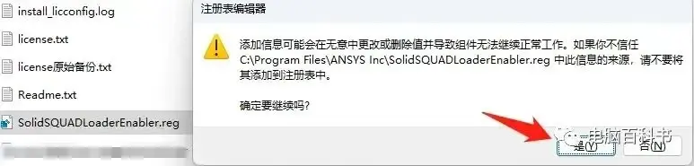 ansys将面合成一个面